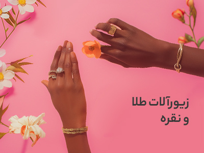 بنر ۱